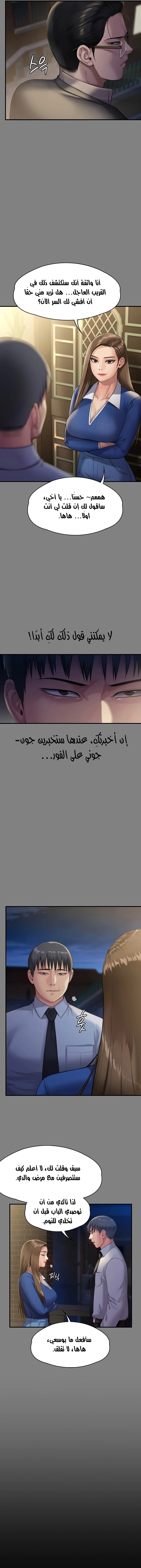 ملكة النحل - 250 - 652ff2503ecb5.webp