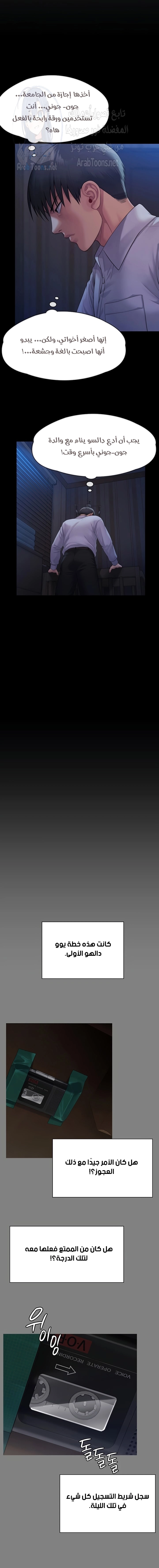 ملكة النحل - 250 - 652ff250ada66.webp