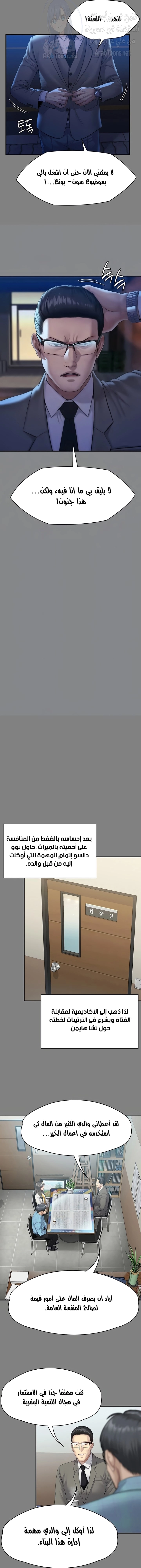 ملكة النحل - 251 - 652ff2547abc3.webp