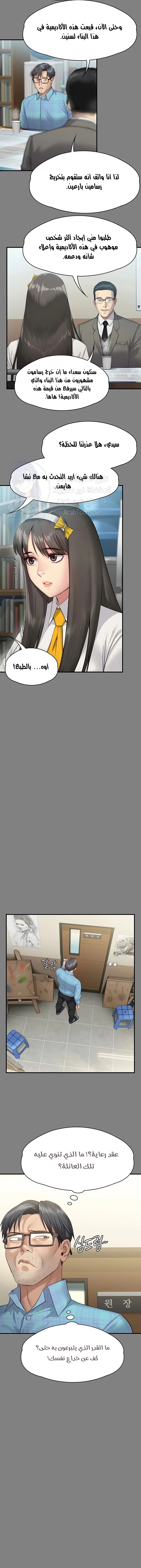ملكة النحل - 251 - 652ff25514884.webp