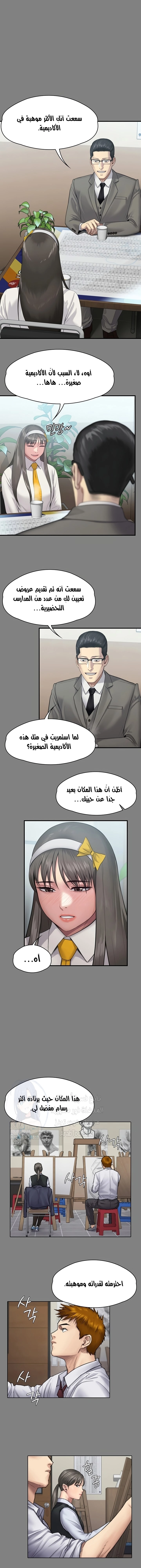 ملكة النحل - 251 - 652ff255ae064.webp