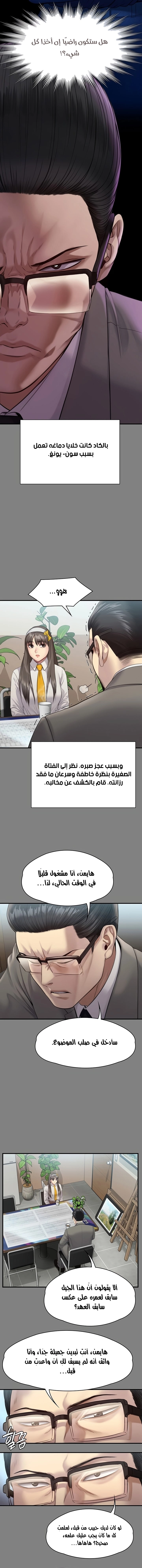ملكة النحل - 251 - 652ff257a3fb2.webp