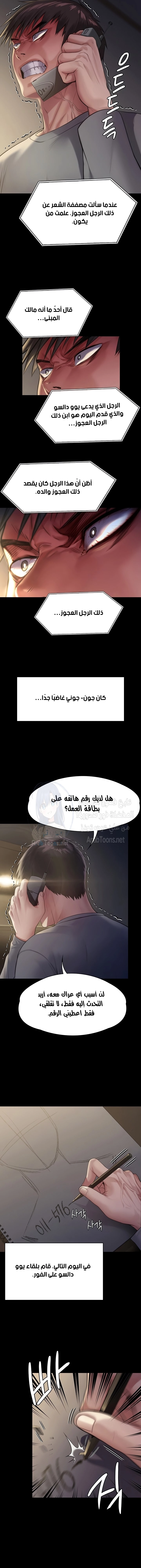 ملكة النحل - 251 - 652ff258c7165.webp