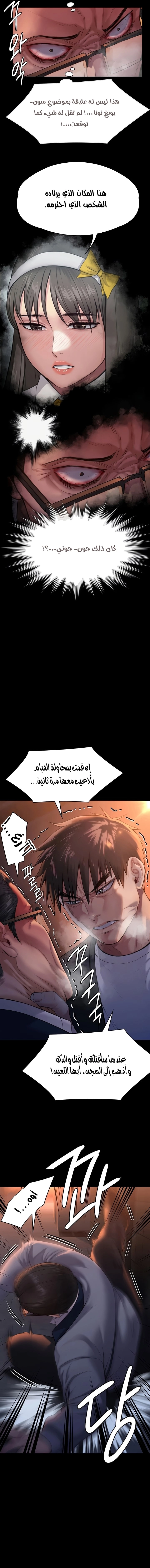 ملكة النحل - 251 - 652ff25ba3064.webp