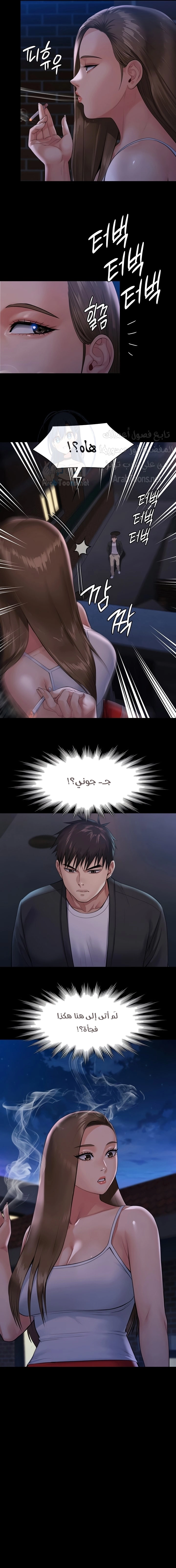 ملكة النحل - 251 - 652ff25d55aa7.webp