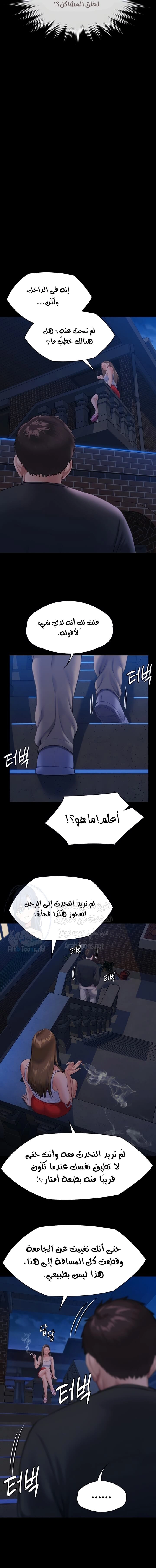 ملكة النحل - 252 - 652ff25f0ff99.webp