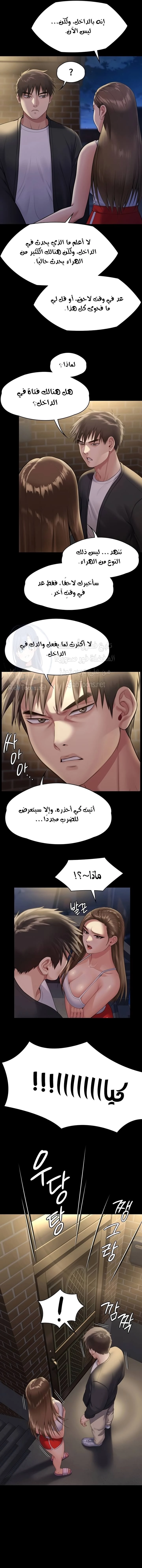 ملكة النحل - 252 - 652ff2602bdeb.webp