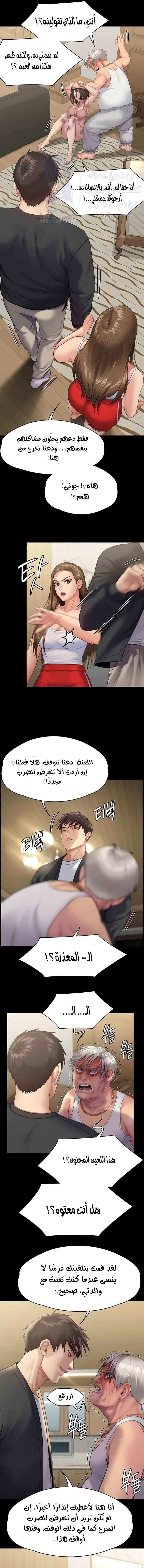 ملكة النحل - 252 - 652ff26269760.webp
