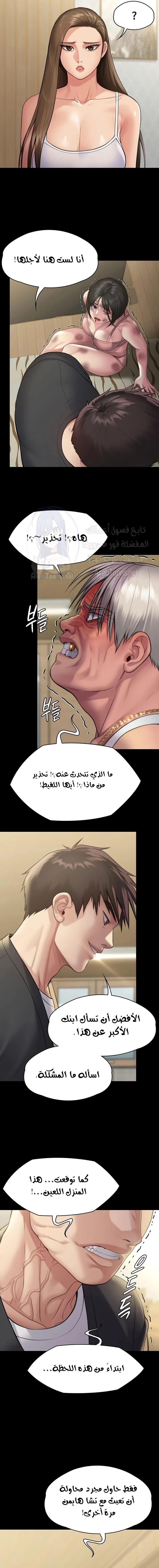 ملكة النحل - 252 - 652ff262ea8d8.webp