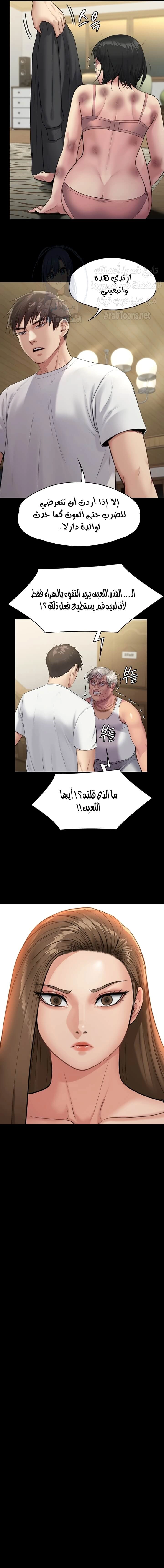ملكة النحل - 252 - 652ff263e4c8f.webp