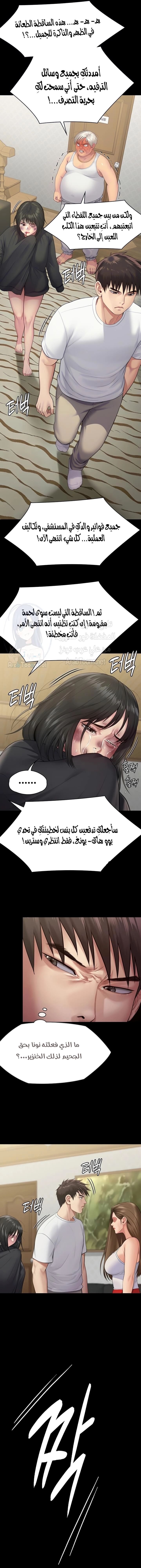 ملكة النحل - 252 - 652ff2648900f.webp