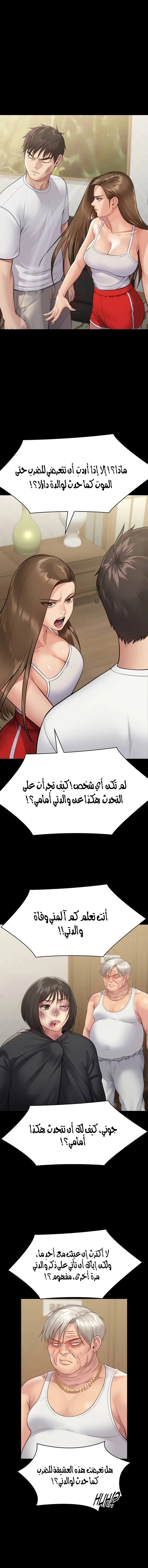 ملكة النحل - 252 - 652ff2651d3b5.webp