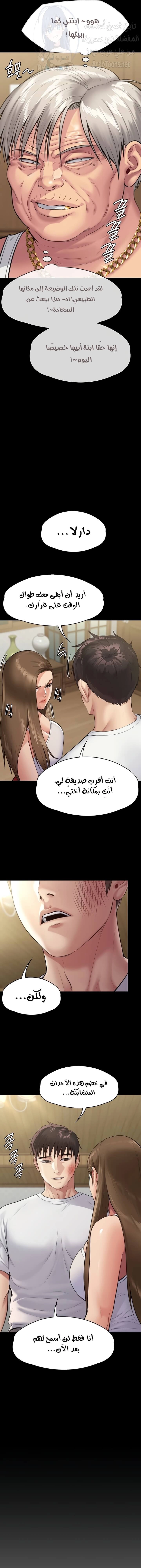 ملكة النحل - 252 - 652ff265a5656.webp