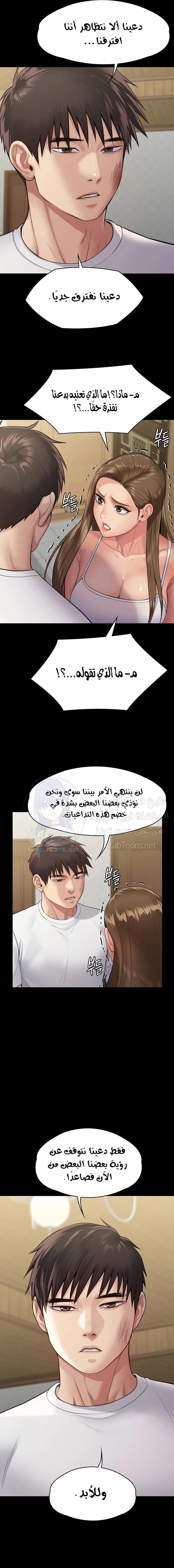 ملكة النحل - 252 - 652ff266b13ac.webp