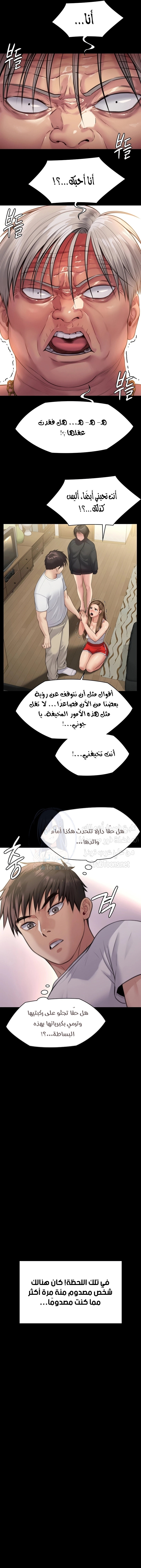 ملكة النحل - 252 - 652ff2686b378.webp