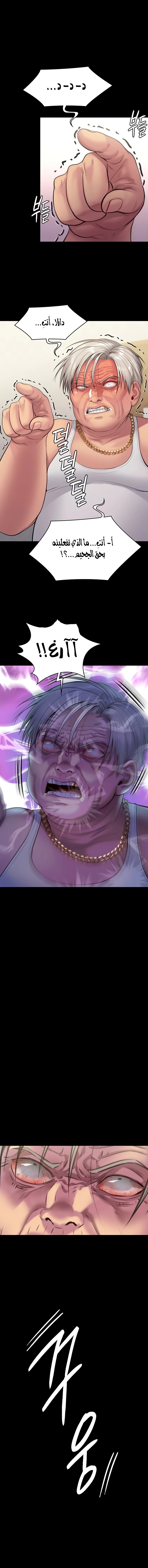 ملكة النحل - 252 - 652ff2690364f.webp