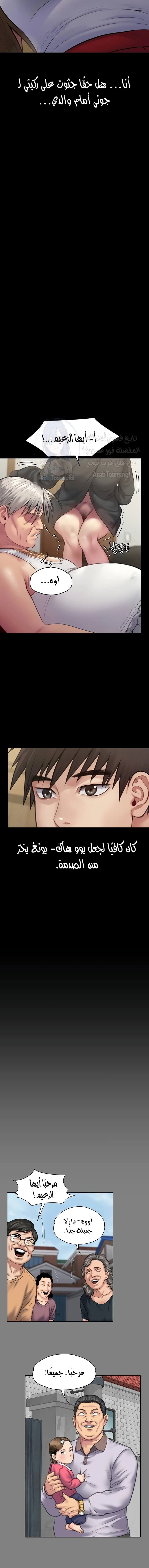 ملكة النحل - 253 - 652ff26b1b0ce.webp