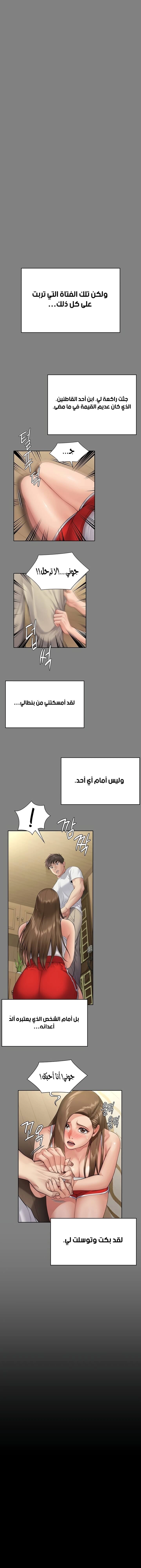 ملكة النحل - 253 - 652ff26c22b92.webp