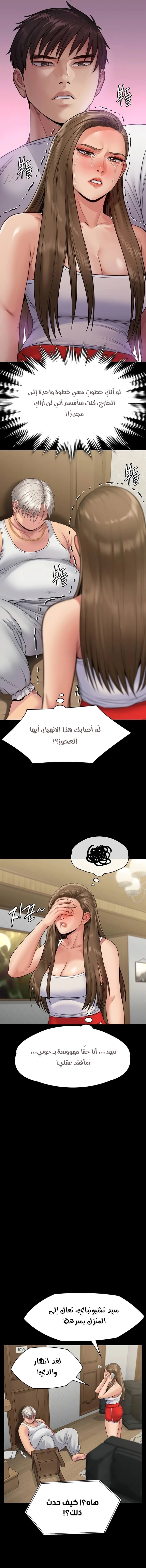 ملكة النحل - 253 - 652ff26f2674e.webp