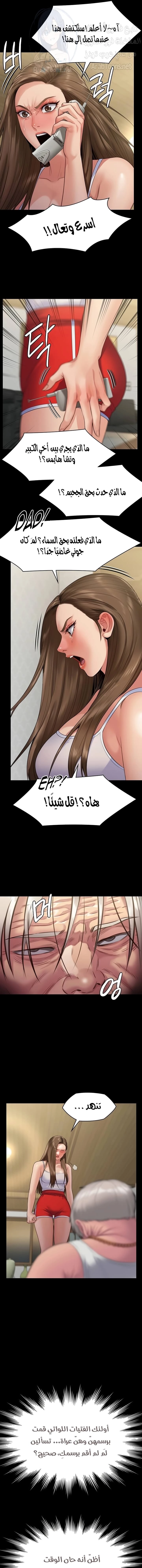 ملكة النحل - 253 - 652ff26fc12eb.webp