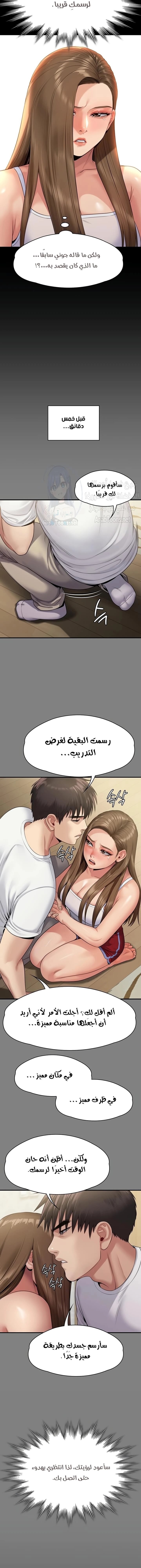ملكة النحل - 253 - 652ff2706061f.webp