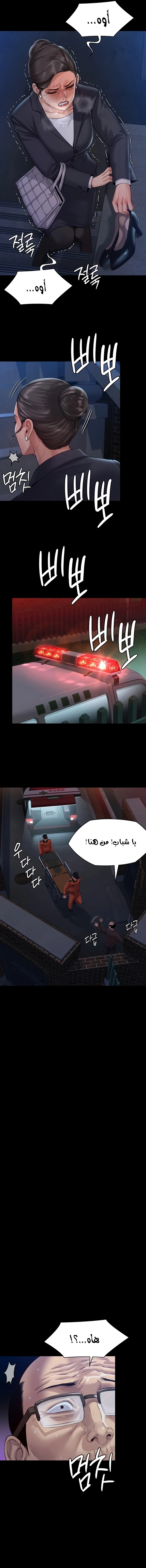 ملكة النحل - 253 - 652ff27407cfc.webp