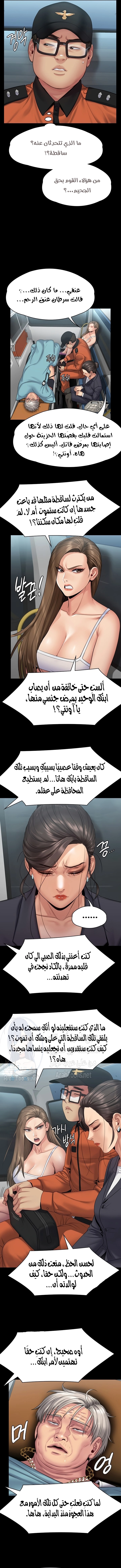 ملكة النحل - 254 - 652ff27940686.webp