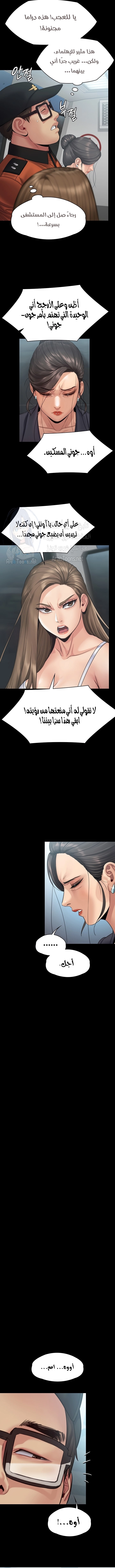 ملكة النحل - 254 - 652ff27a0044c.webp