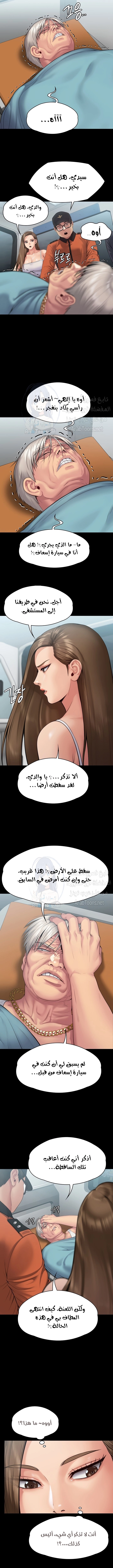 ملكة النحل - 254 - 652ff27abce16.webp