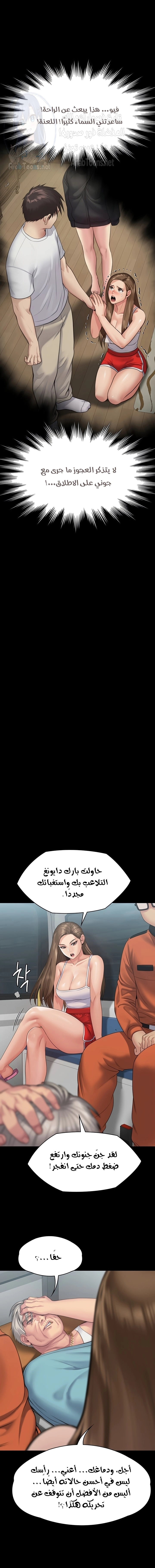 ملكة النحل - 254 - 652ff27b54651.webp