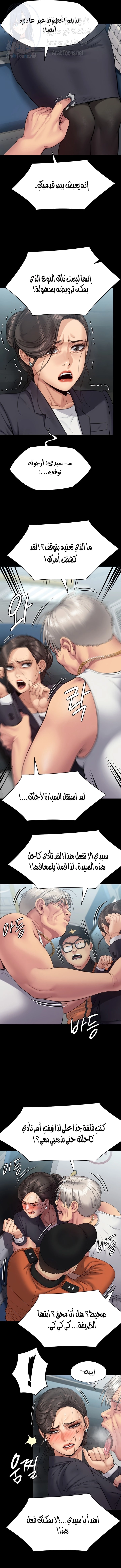 ملكة النحل - 254 - 652ff27da8daa.webp