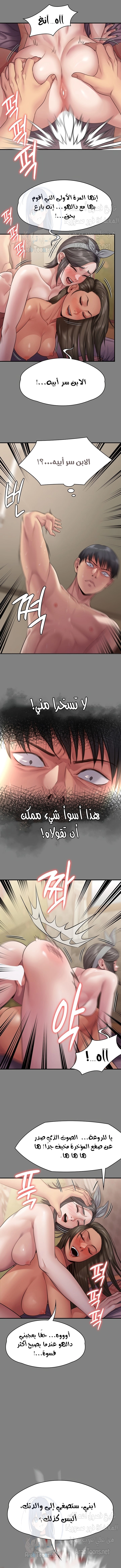 ملكة النحل - 254 - 652ff2845b1f5.webp