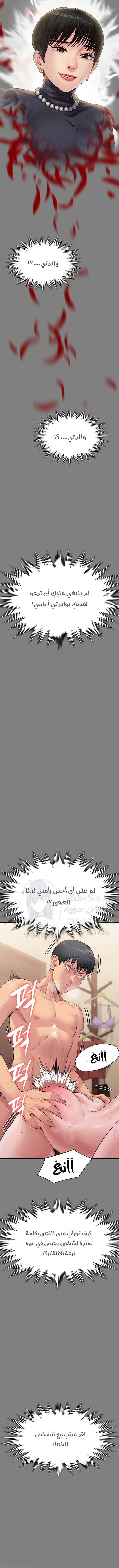 ملكة النحل - 254 - 652ff28510656.webp
