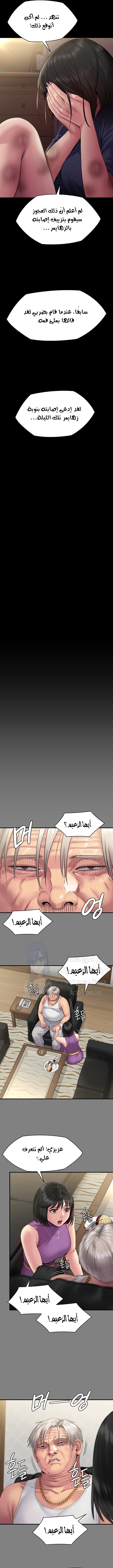 ملكة النحل - 255 - 652ff28830a43.webp