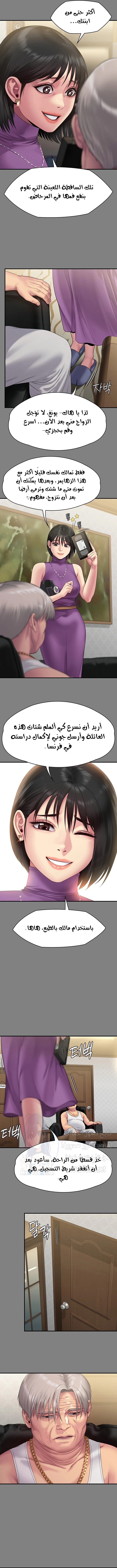 ملكة النحل - 255 - 652ff28a8dd5b.webp