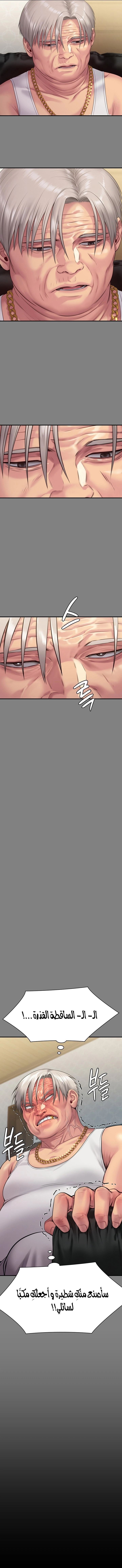 ملكة النحل - 255 - 652ff28b3ebd7.webp