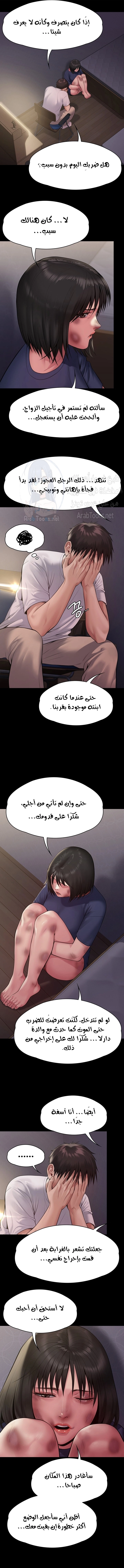 ملكة النحل - 255 - 652ff28c06d97.webp