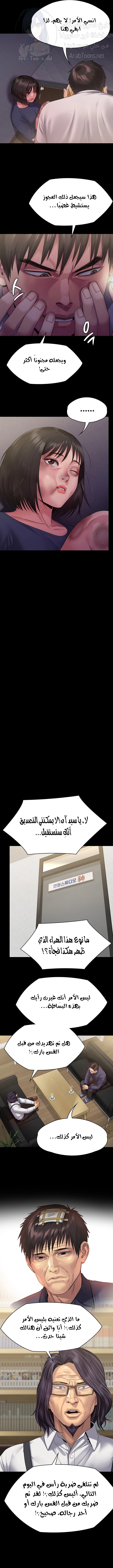 ملكة النحل - 255 - 652ff28cc7ce5.webp