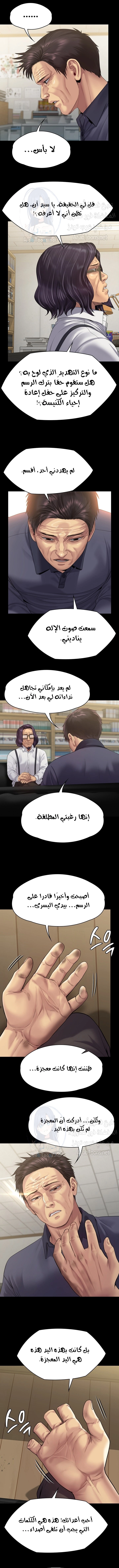 ملكة النحل - 255 - 652ff28d95b41.webp