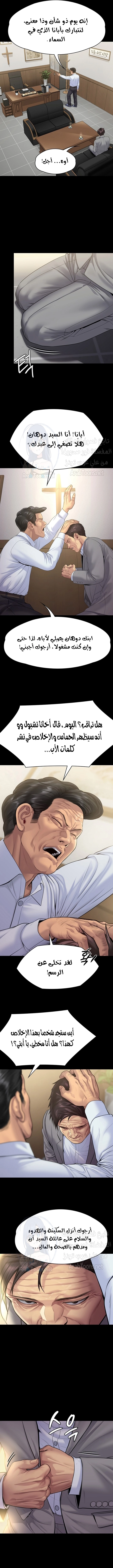 ملكة النحل - 255 - 652ff28fce7fe.webp