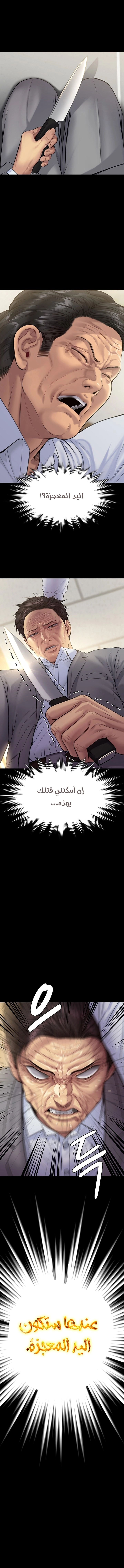 ملكة النحل - 255 - 652ff2908a6b1.webp