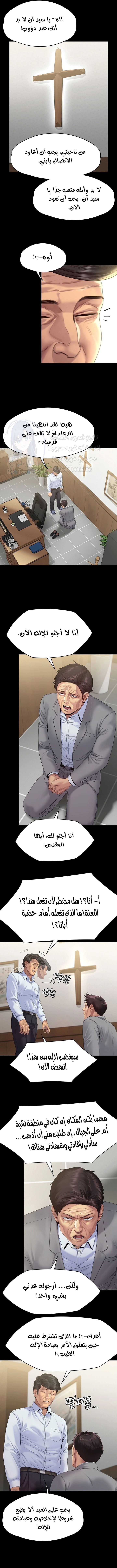 ملكة النحل - 256 - 652ff293c073c.webp