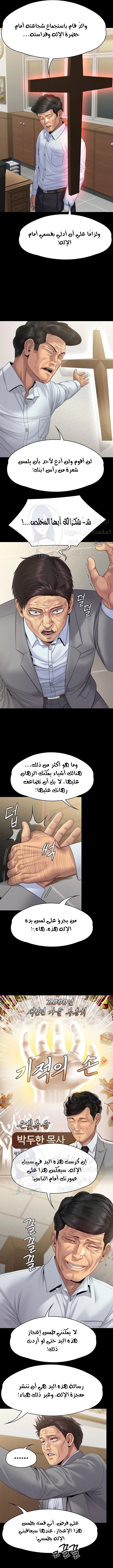 ملكة النحل - 256 - 652ff29554a99.webp