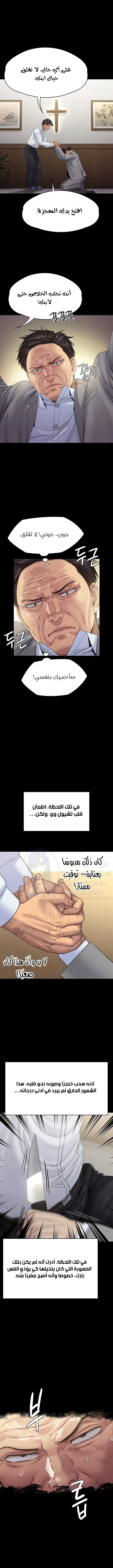 ملكة النحل - 256 - 652ff2961c726.webp