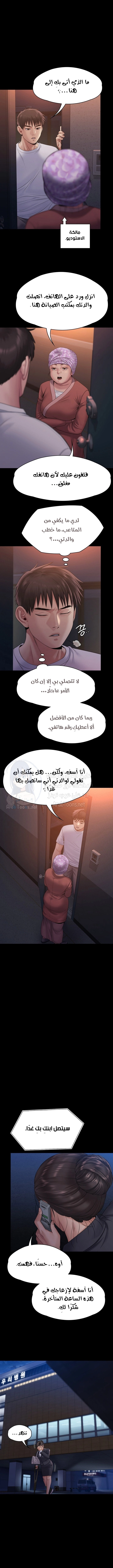 ملكة النحل - 256 - 652ff297980f1.webp