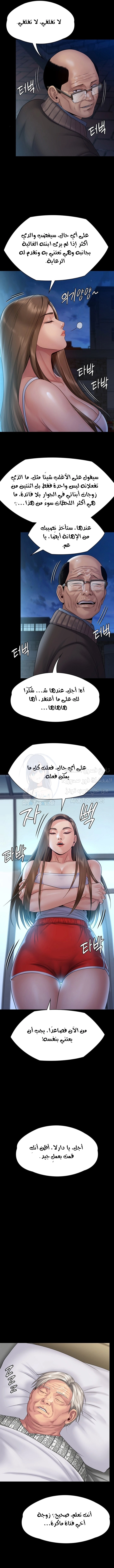 ملكة النحل - 256 - 652ff2993ed80.webp