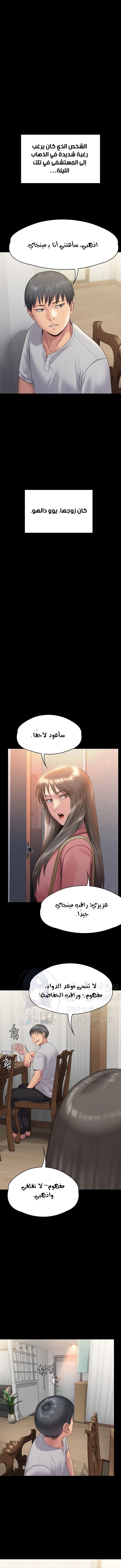 ملكة النحل - 256 - 652ff29a92a1d.webp