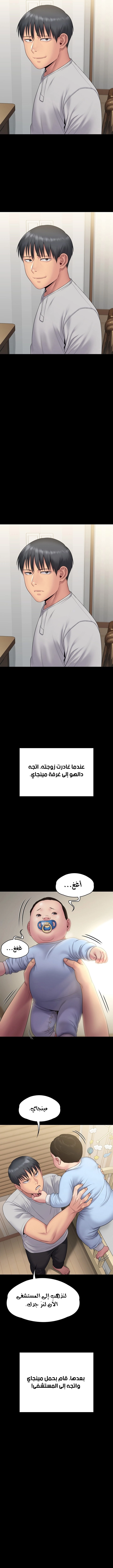 ملكة النحل - 256 - 652ff29b48c62.webp