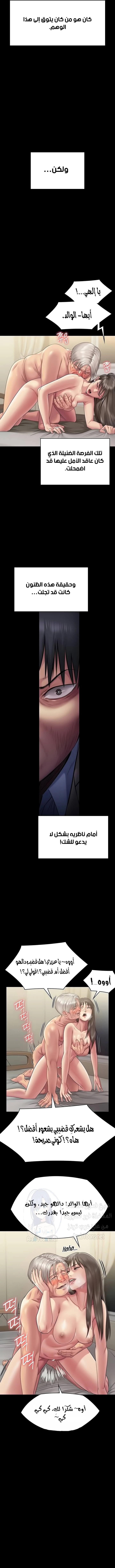 ملكة النحل - 257 - 652ff2a1aec2f.webp