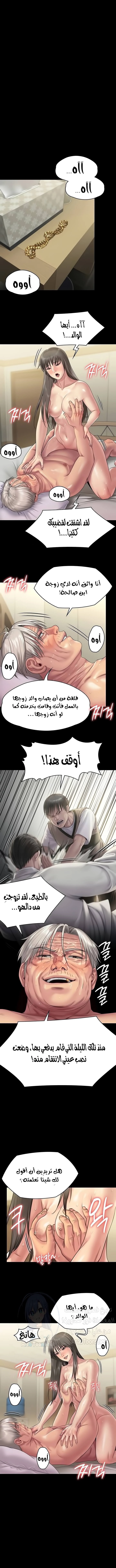 ملكة النحل - 257 - 652ff2a315228.webp
